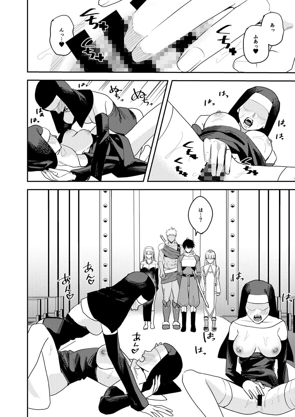 勇者パーティーエロ宗教に堕ちる サンプル 3