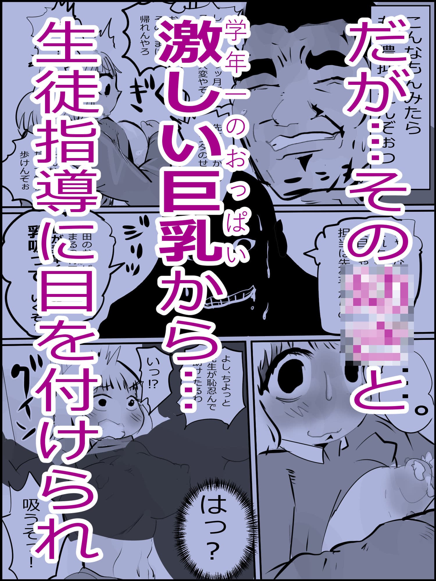 真優日和 8 サンプル 2