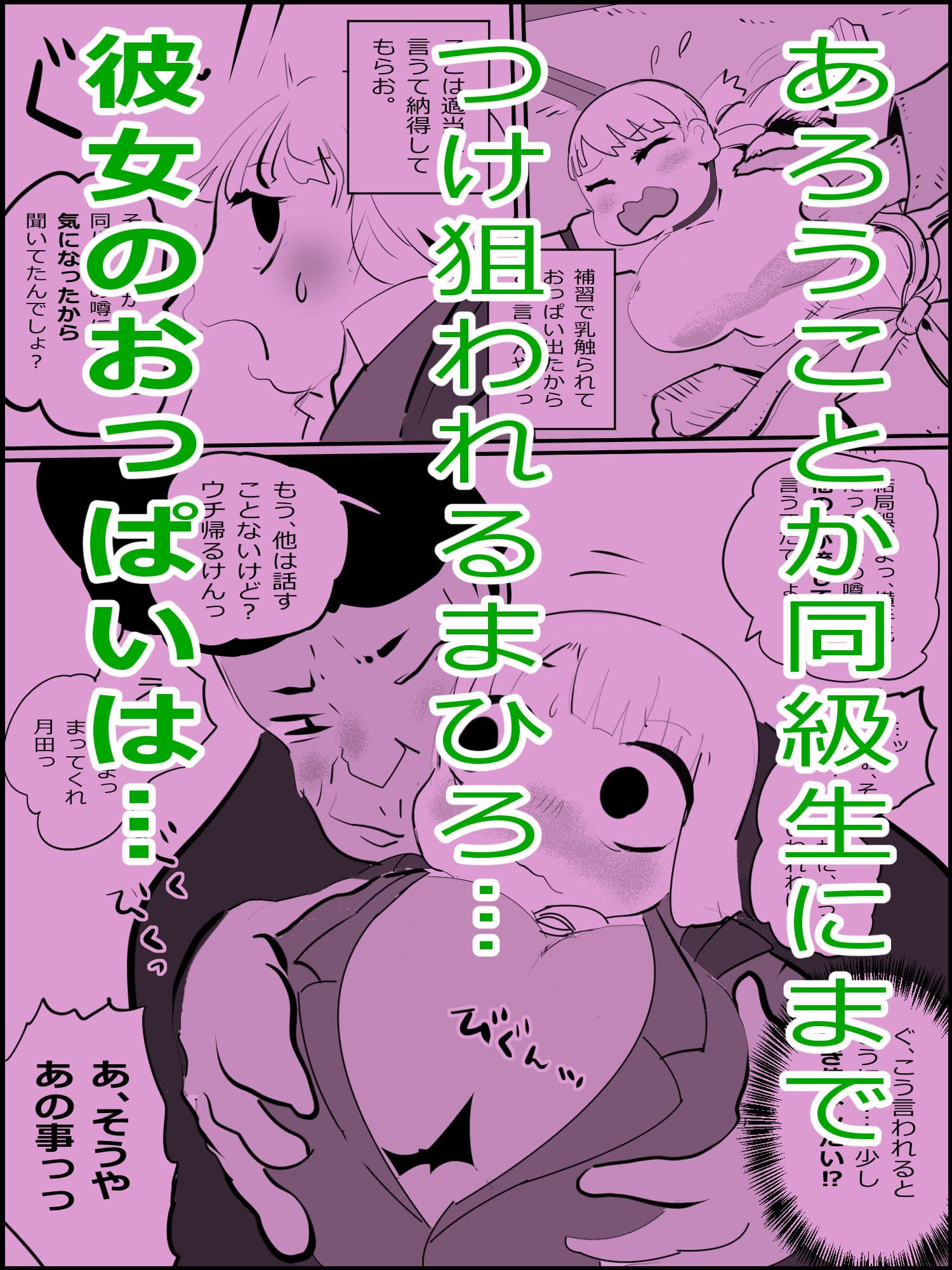 真優日和 8 サンプル 3