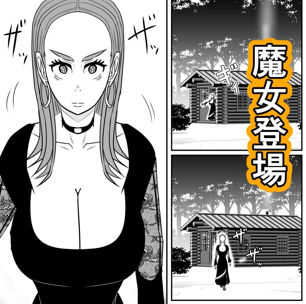 異世界に迷い込んだ俺 第3話 魔女ルムーナ編 サンプル 6