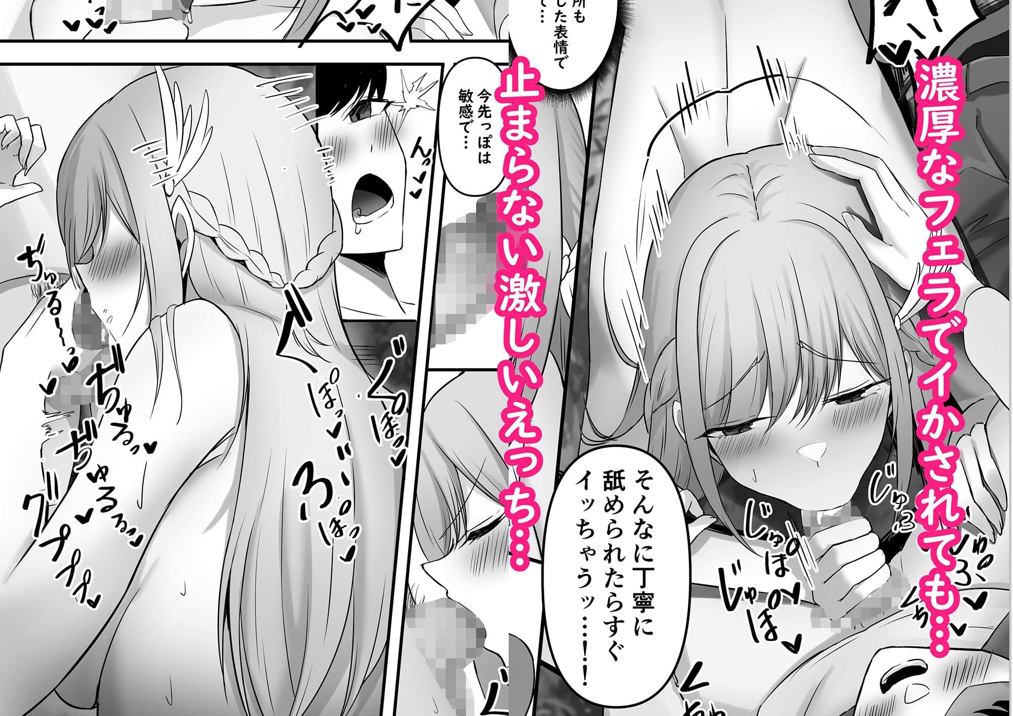 僕しか知らない騎士さんの中身 サンプル 4