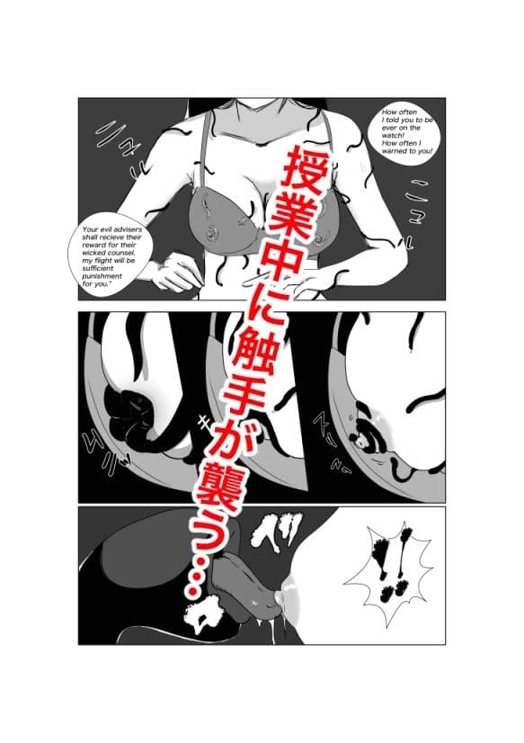 恐怖のラブレター サンプル 2