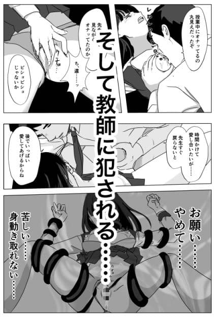 恐怖のラブレター サンプル 4