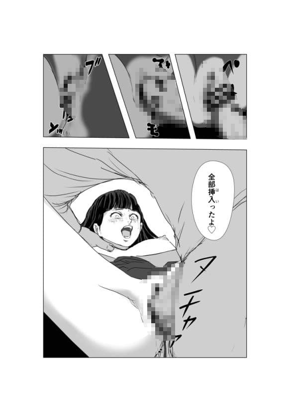 恐怖のラブレター サンプル 5