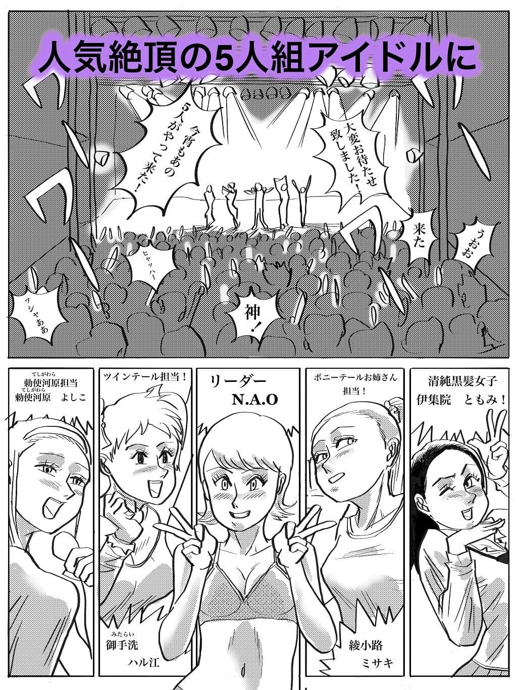 はぐれレイパーケン4 奴が来た！ サンプル 1