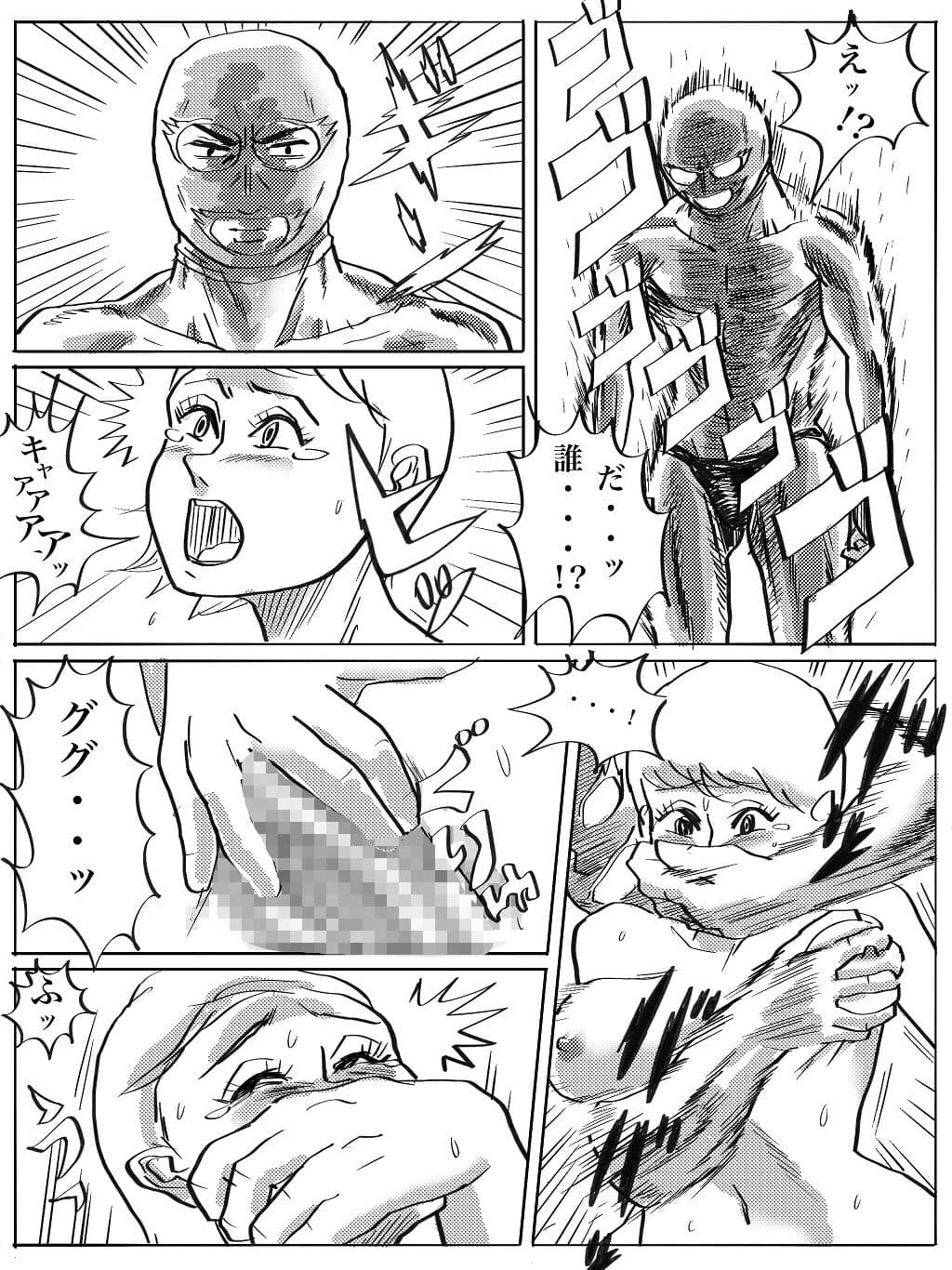 はぐれレイパーケン4 奴が来た！ サンプル 3