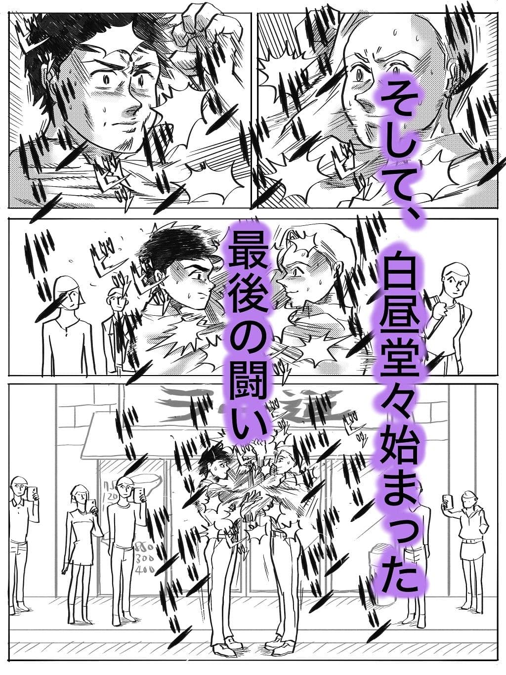 はぐれレイパーケン4 奴が来た！ サンプル 7