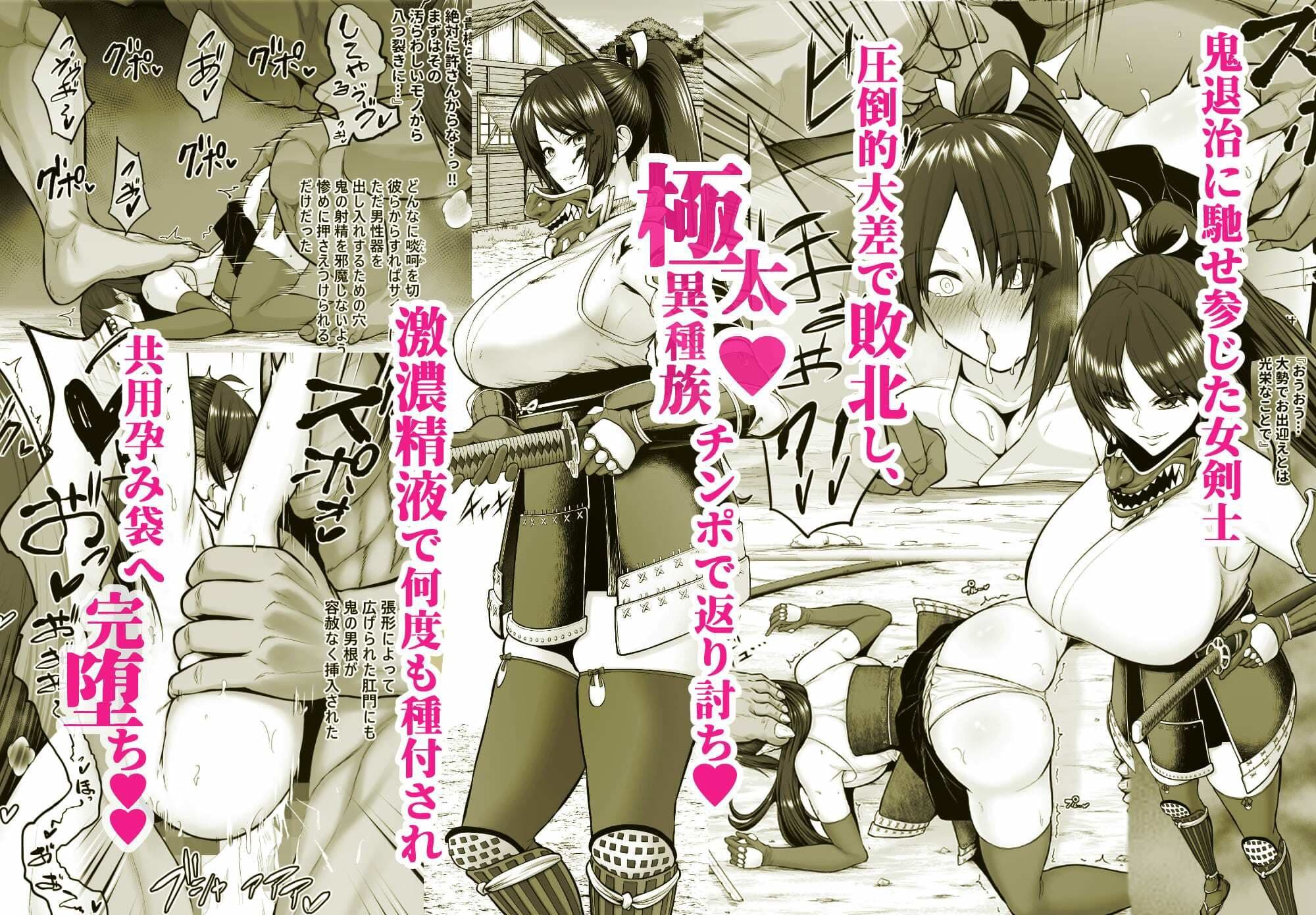 坩堝 vol.04 サンプル 5