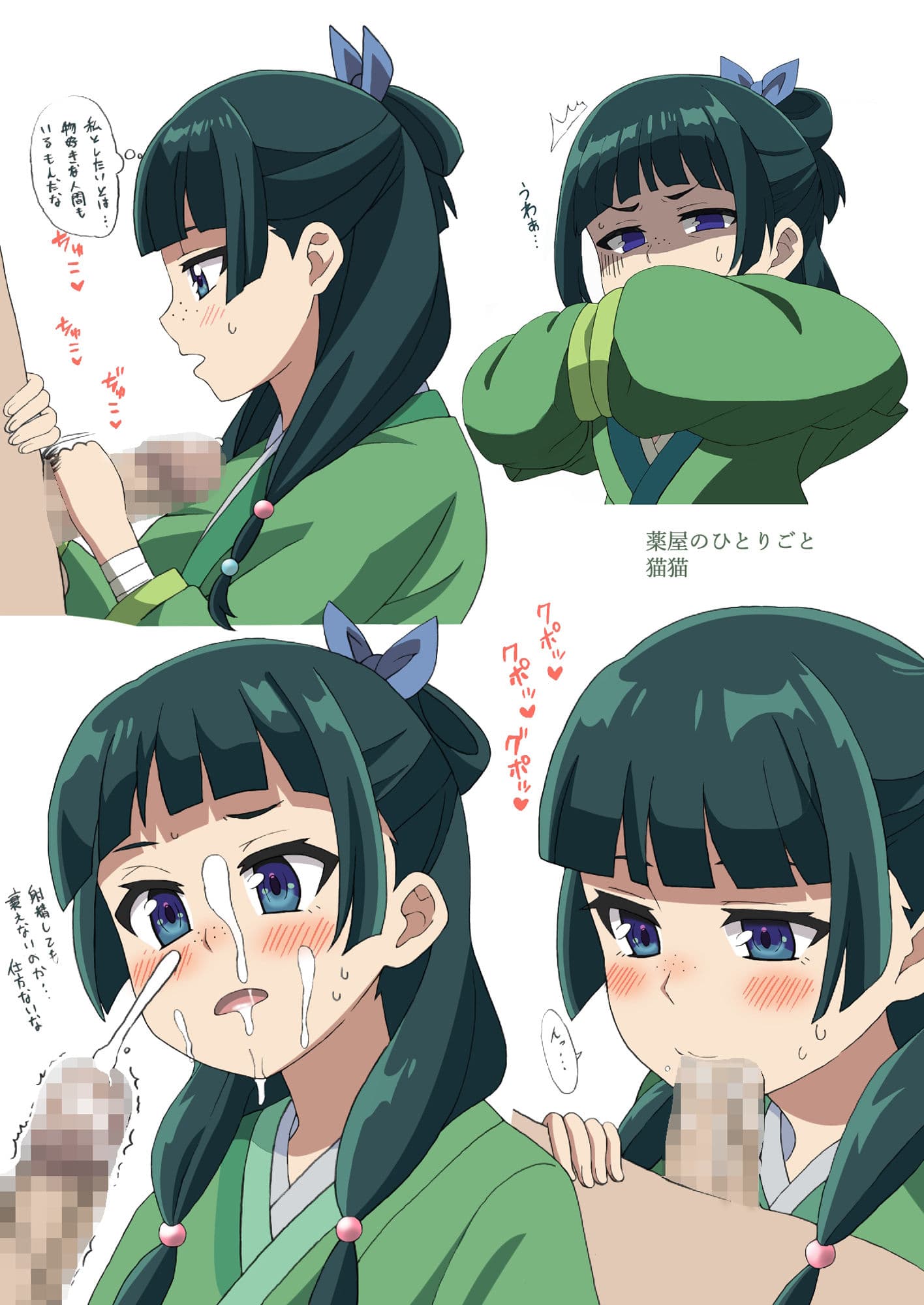 今日の女の子20 サンプル 1