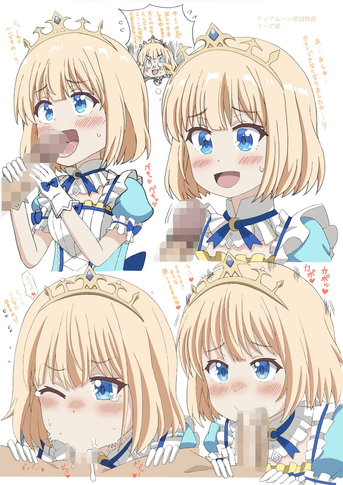 今日の女の子20 サンプル 2