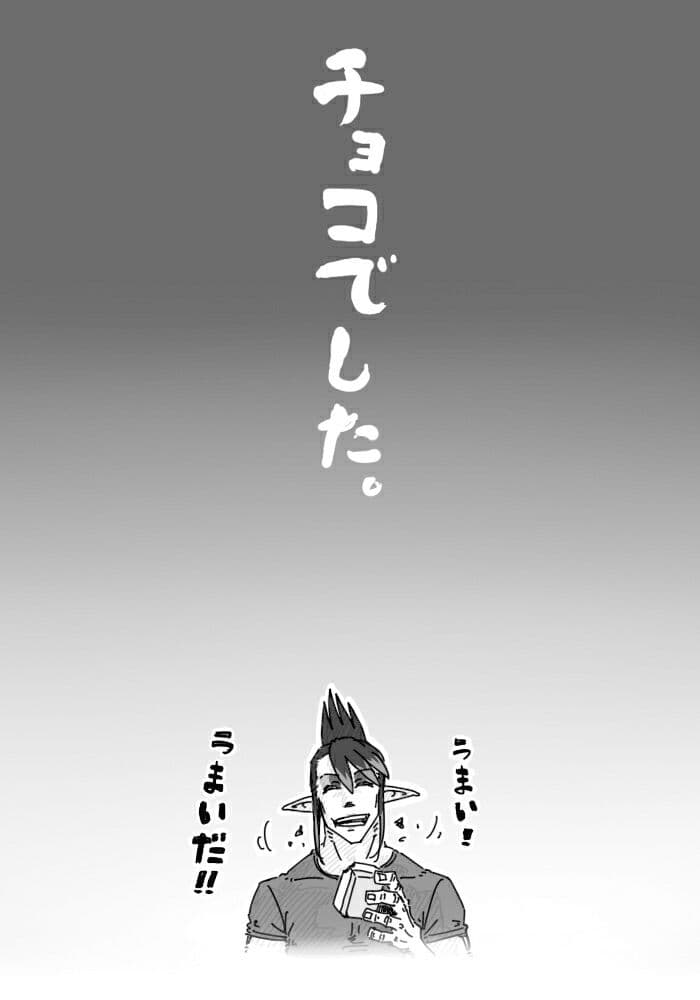 適当に描いたにじレジ漫画だよ〜2 サンプル 3