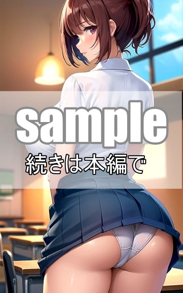 ブルマorパンツで勉強をしなさい サンプル 9