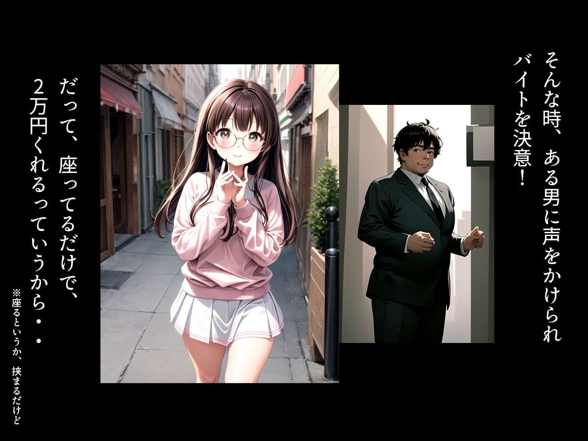 壁にハマるだけの簡単なお仕事ですっ〜金欠女子のワリいいウリ〜 Episode:01 サンプル 2