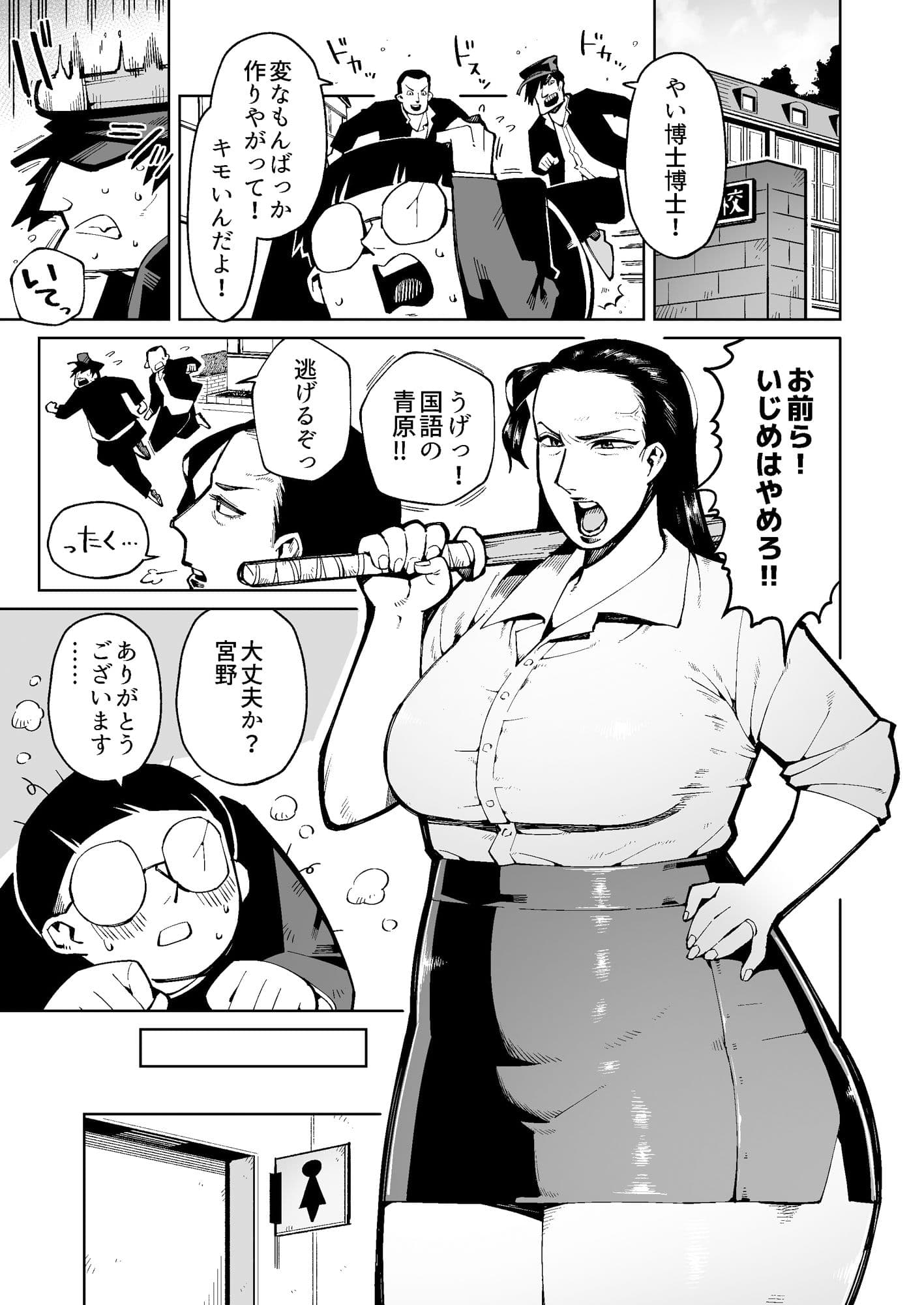 催●にかけられた気の強い熟女教師は生徒の前でウンコを垂れ流す サンプル 1