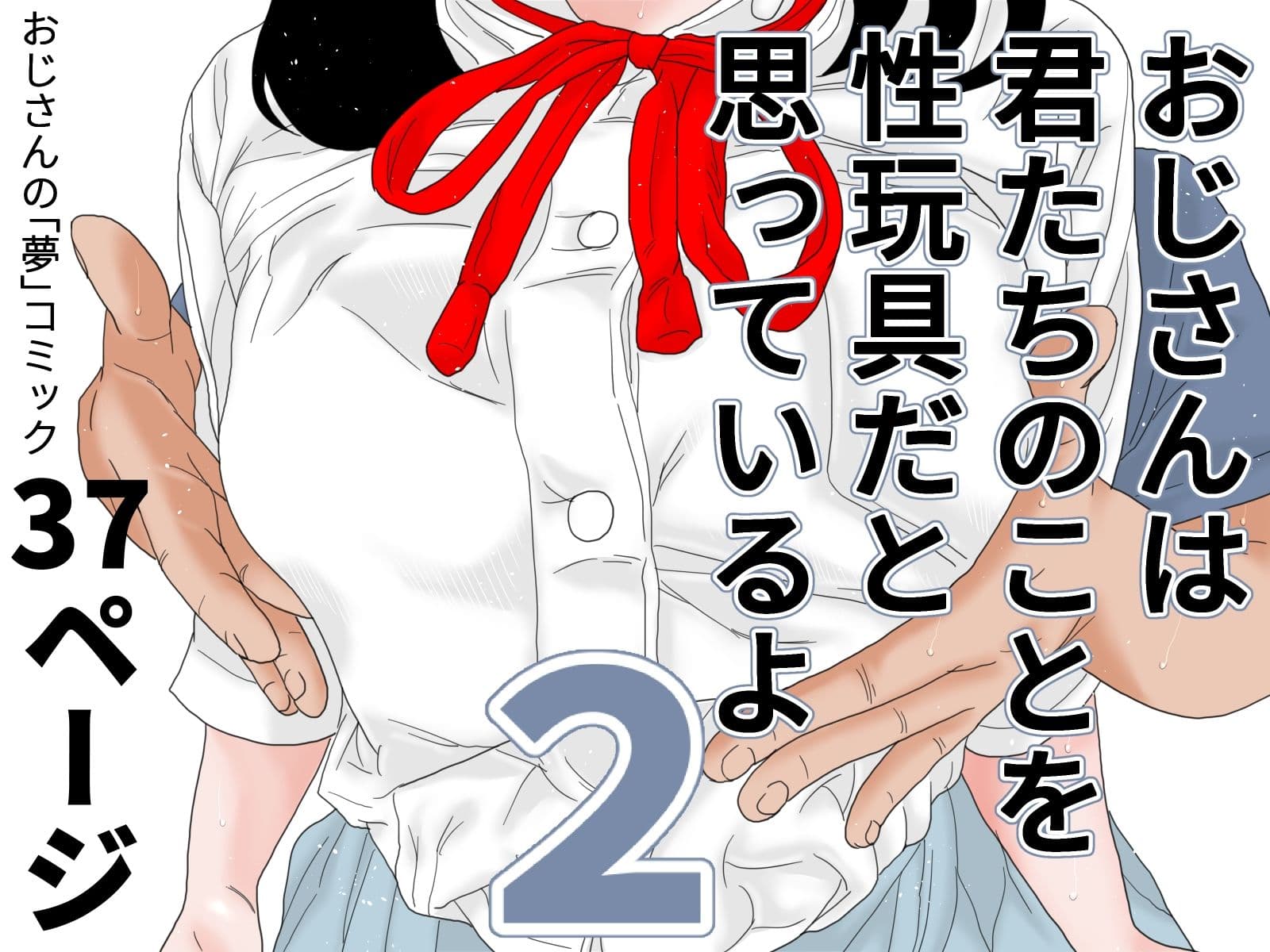 ちょっぴりお得な6本セット サンプル 2