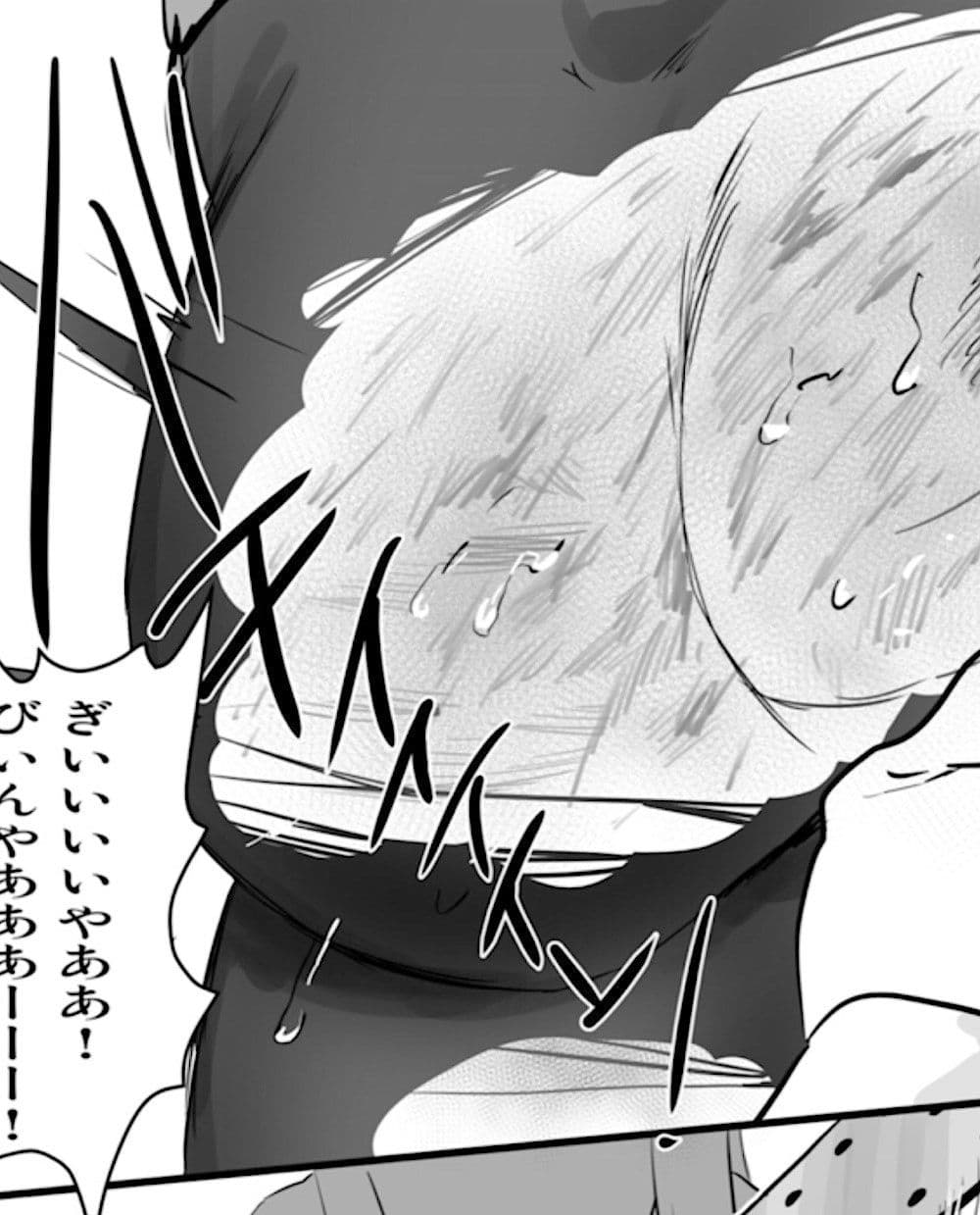 特待生・黒スト黒須さんの教鞭 サンプル 3