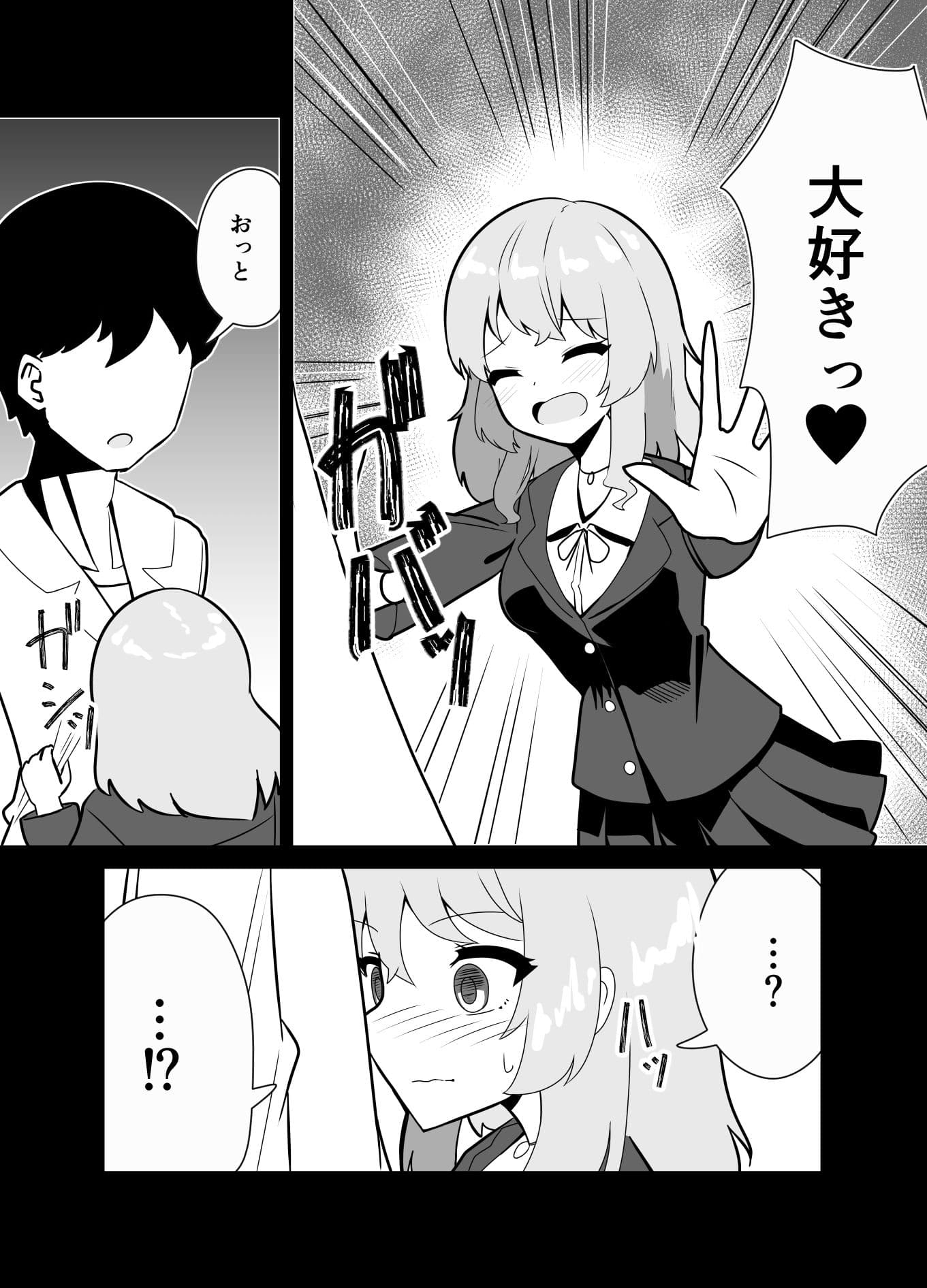 家出ギャルを催●お持ち帰りしてイチャつく話 サンプル 4
