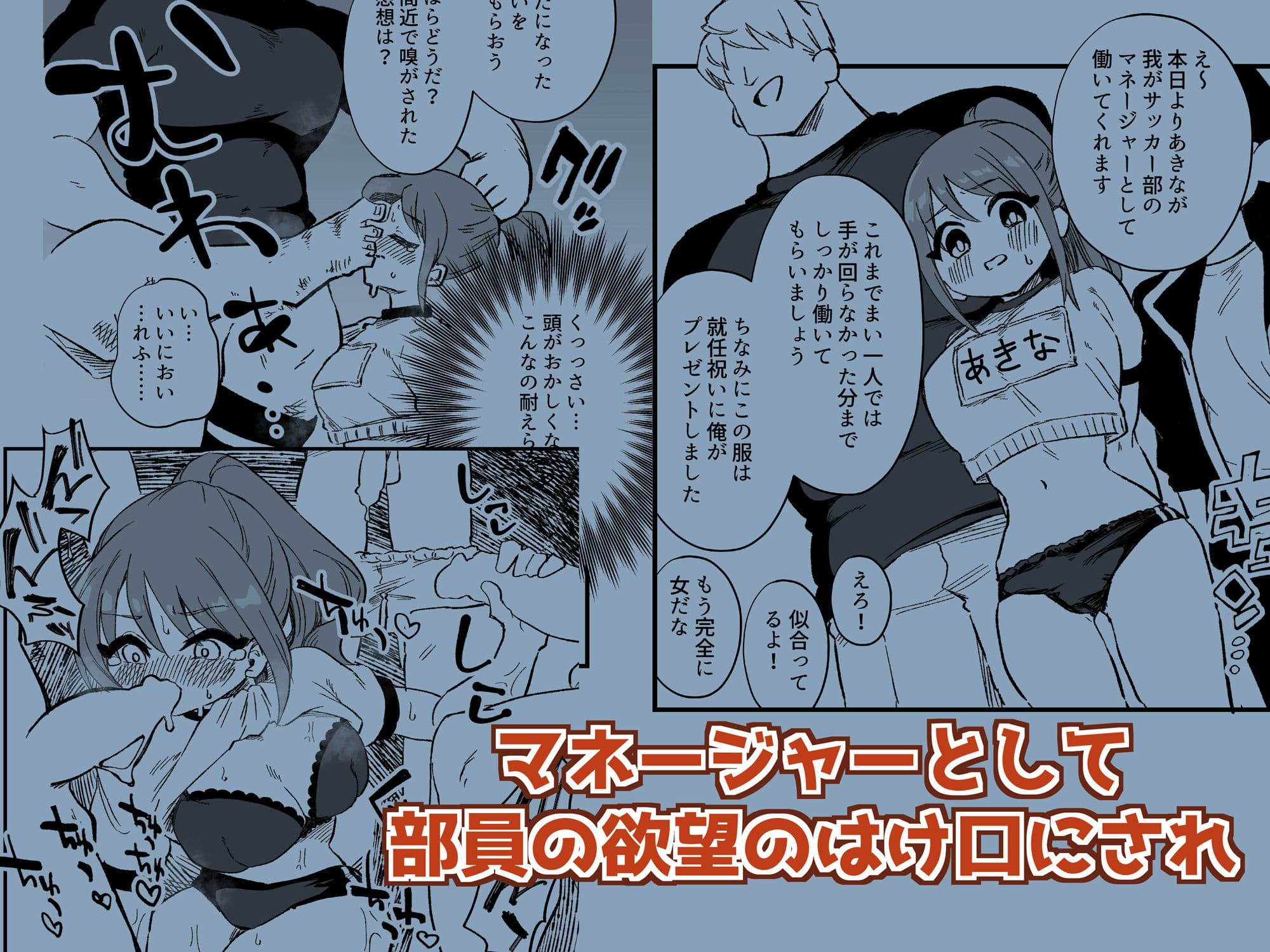 立花あきな 女体化雑用地獄 サンプル 6