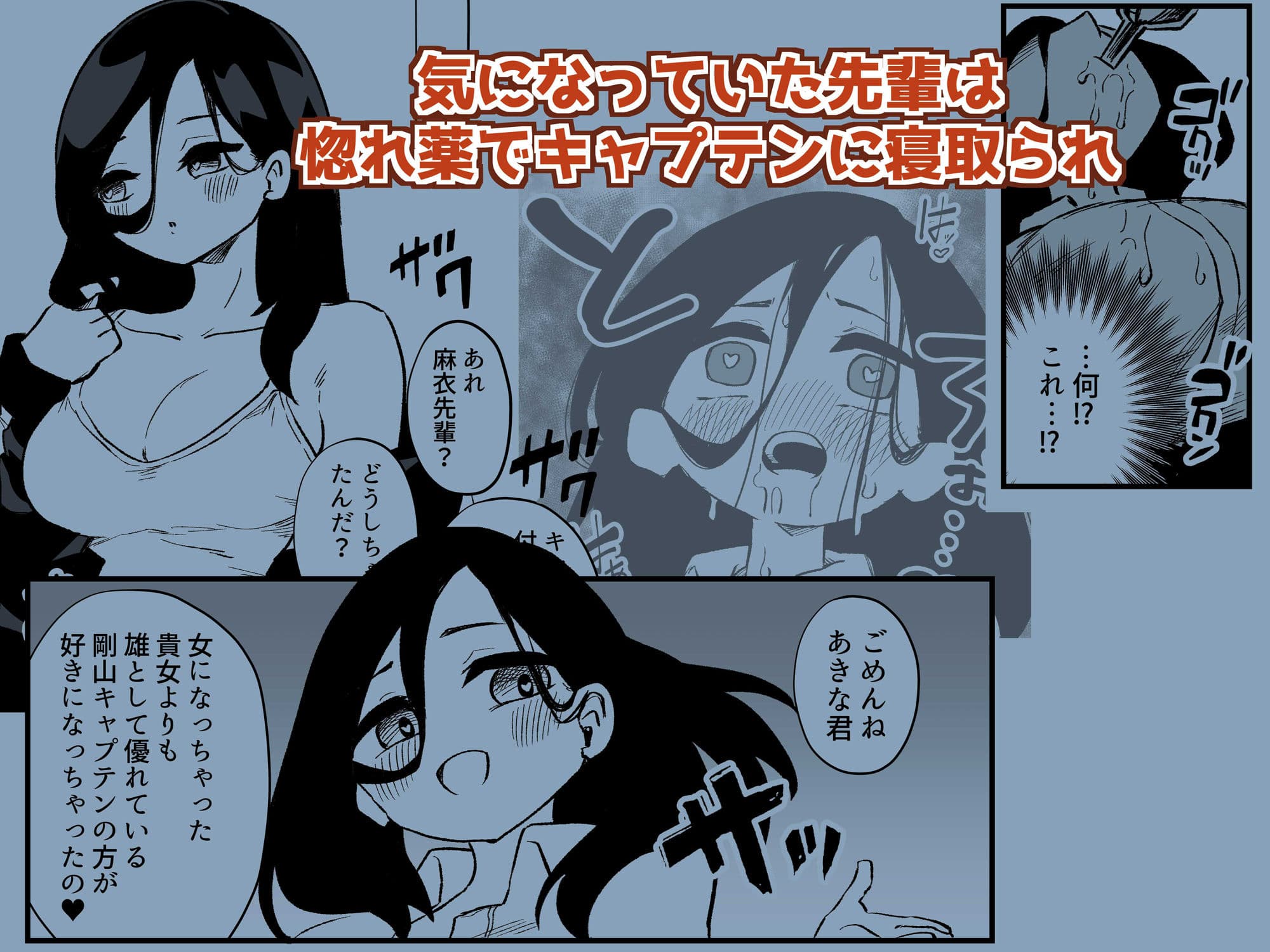 立花あきな 女体化雑用地獄 サンプル 7