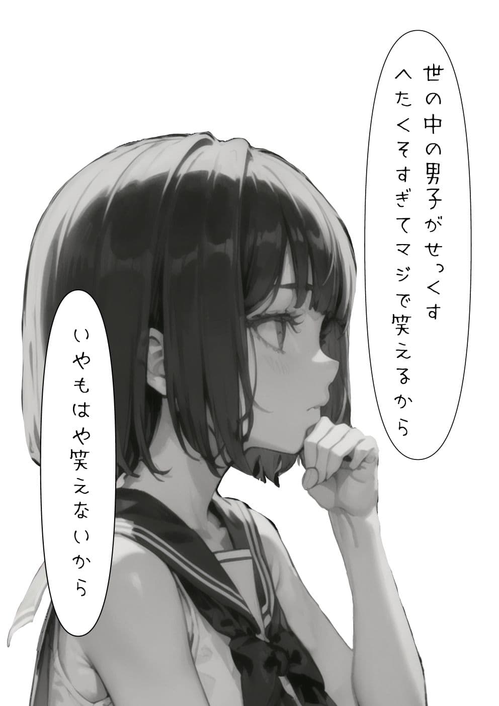 現役風俗嬢が「イキすぎてもうムリ」おしえてあげる サンプル 3