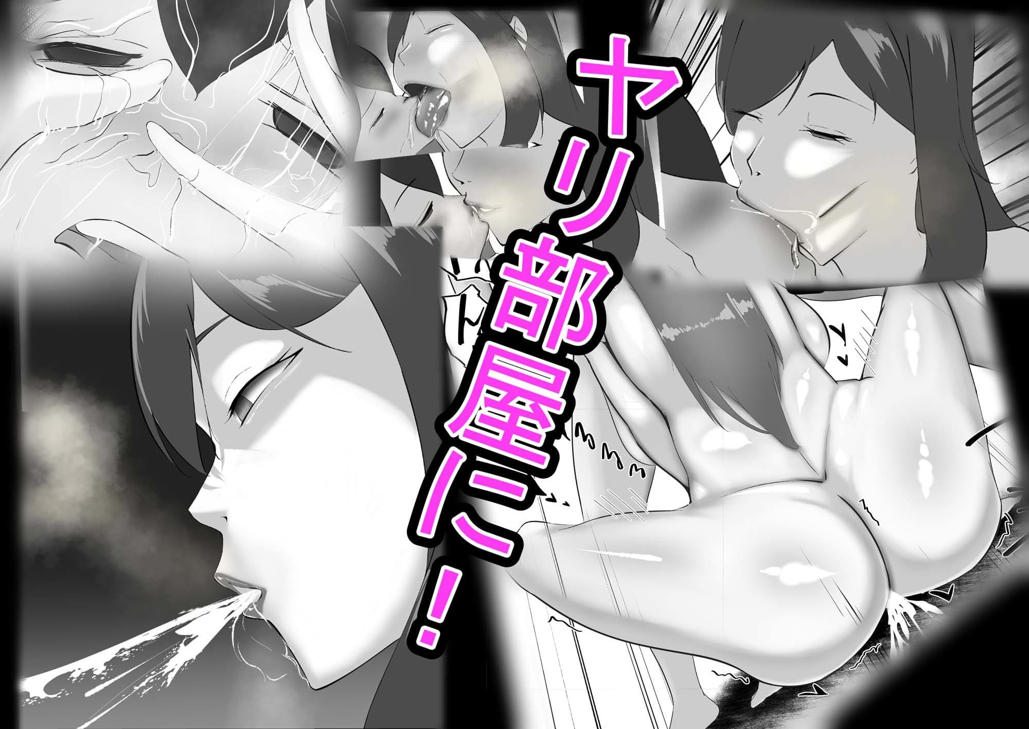 美人教師の口臭は媚薬の味-唾液責め-ベロキスフェチ サンプル 4