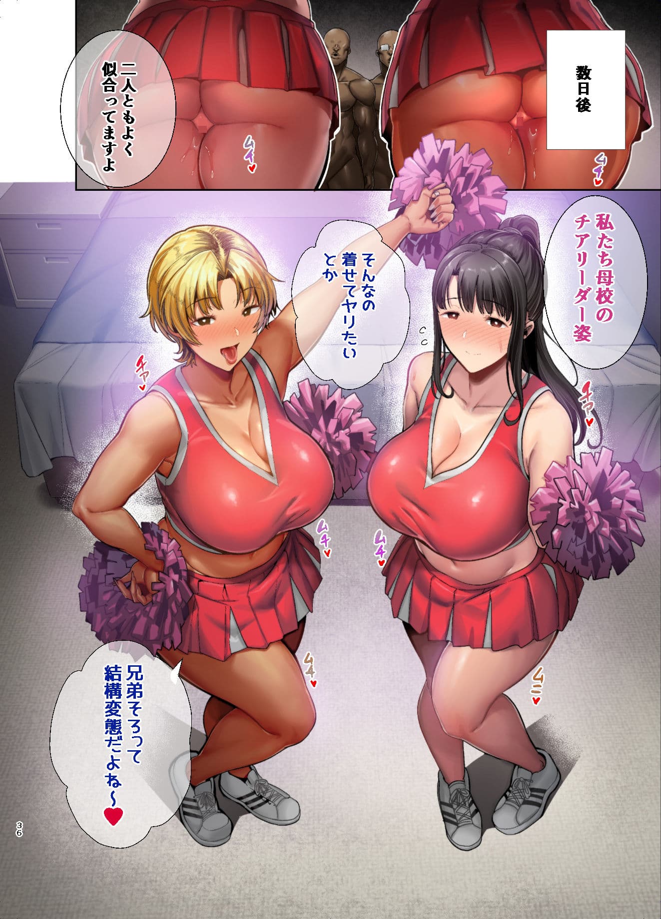 フルカラー版ワイルド式日本人妻の寝取り方 其ノ三 サンプル 4