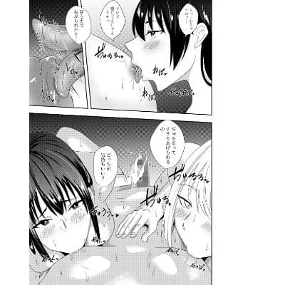 エロ本を読んでたらギャルふたりに 乳首責めされてセックスするハメになった件について サンプル 3