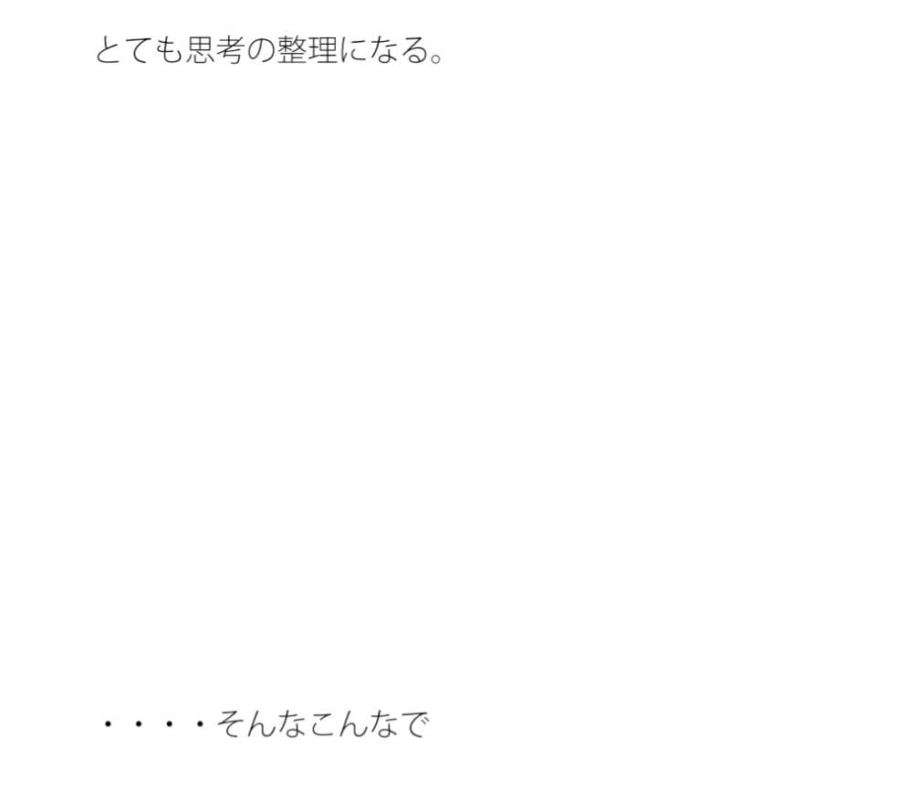 何かが大きく膨れている感じ サンプル 1
