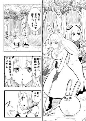 ホロライブ漫画マリン編一話 サンプル 1