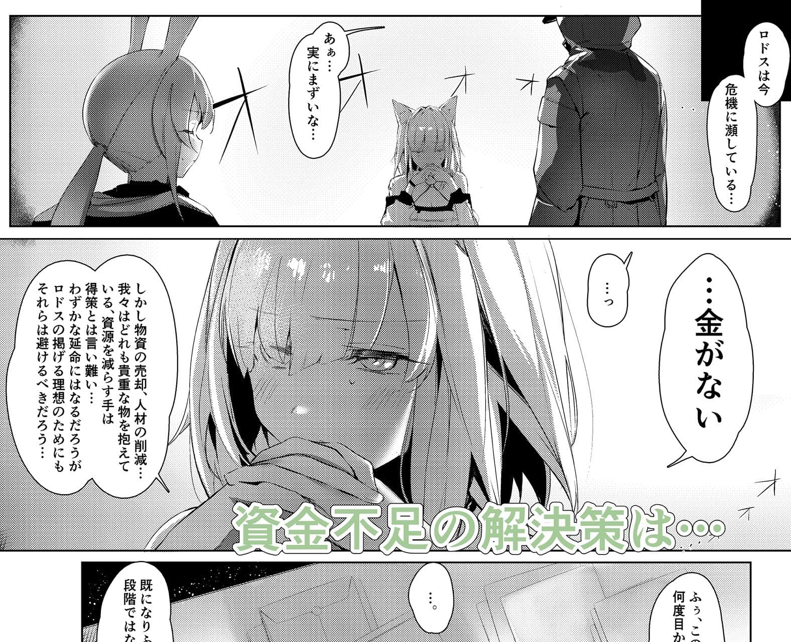 ？診療記録 サンプル 1