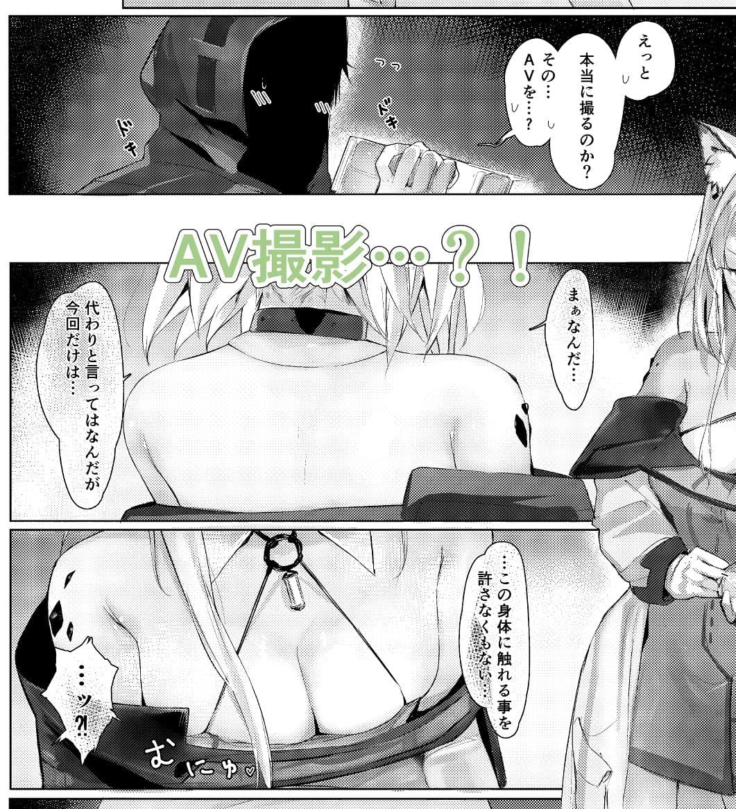 ？診療記録 サンプル 2