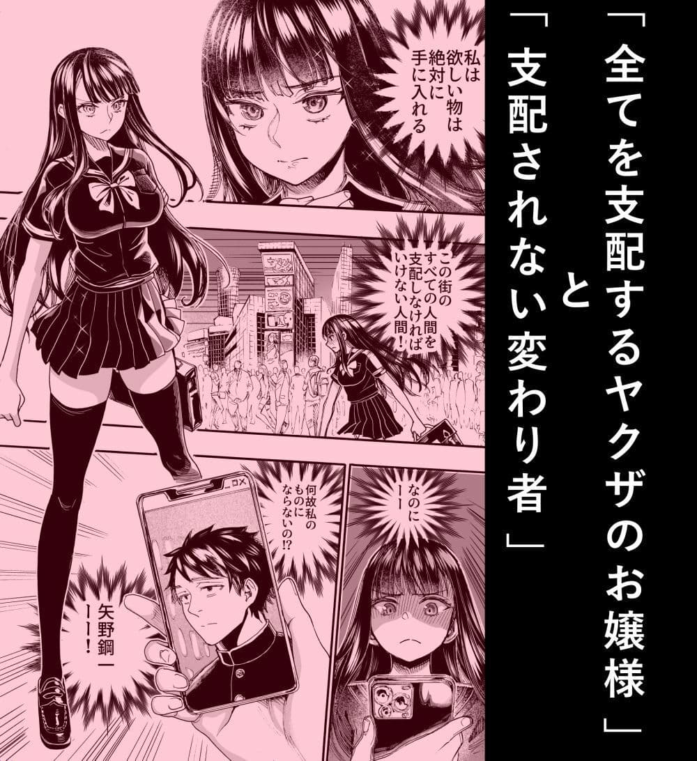 私に逆らって サンプル 2