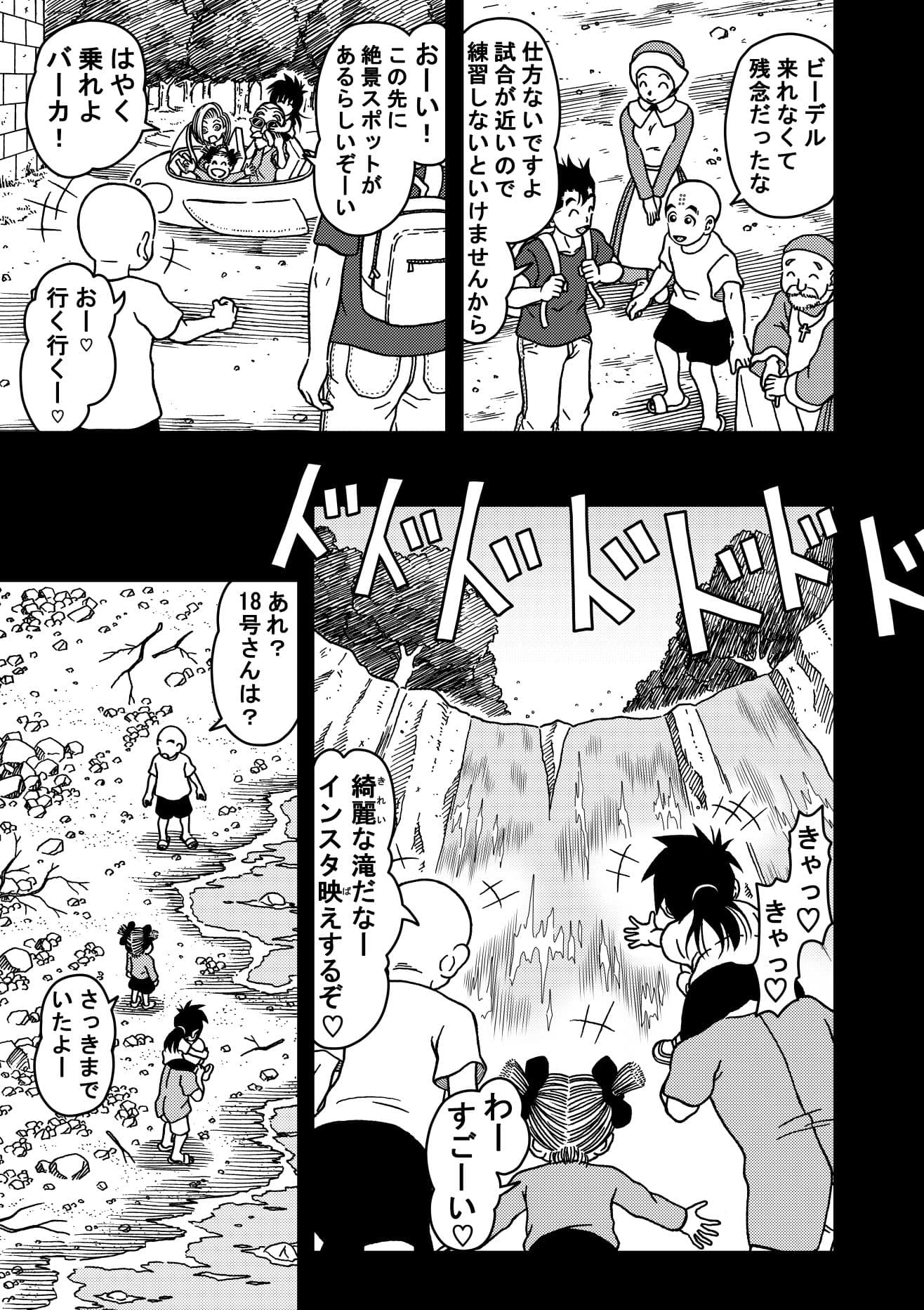 18号NTR中出しオンパレード7 サンプル 2