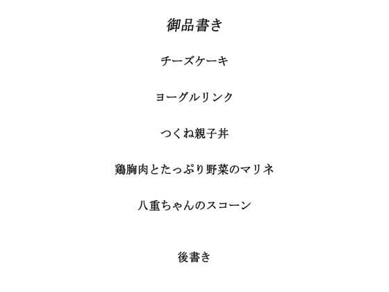 料理から入る2.5次元の世界RE15 サンプル 1