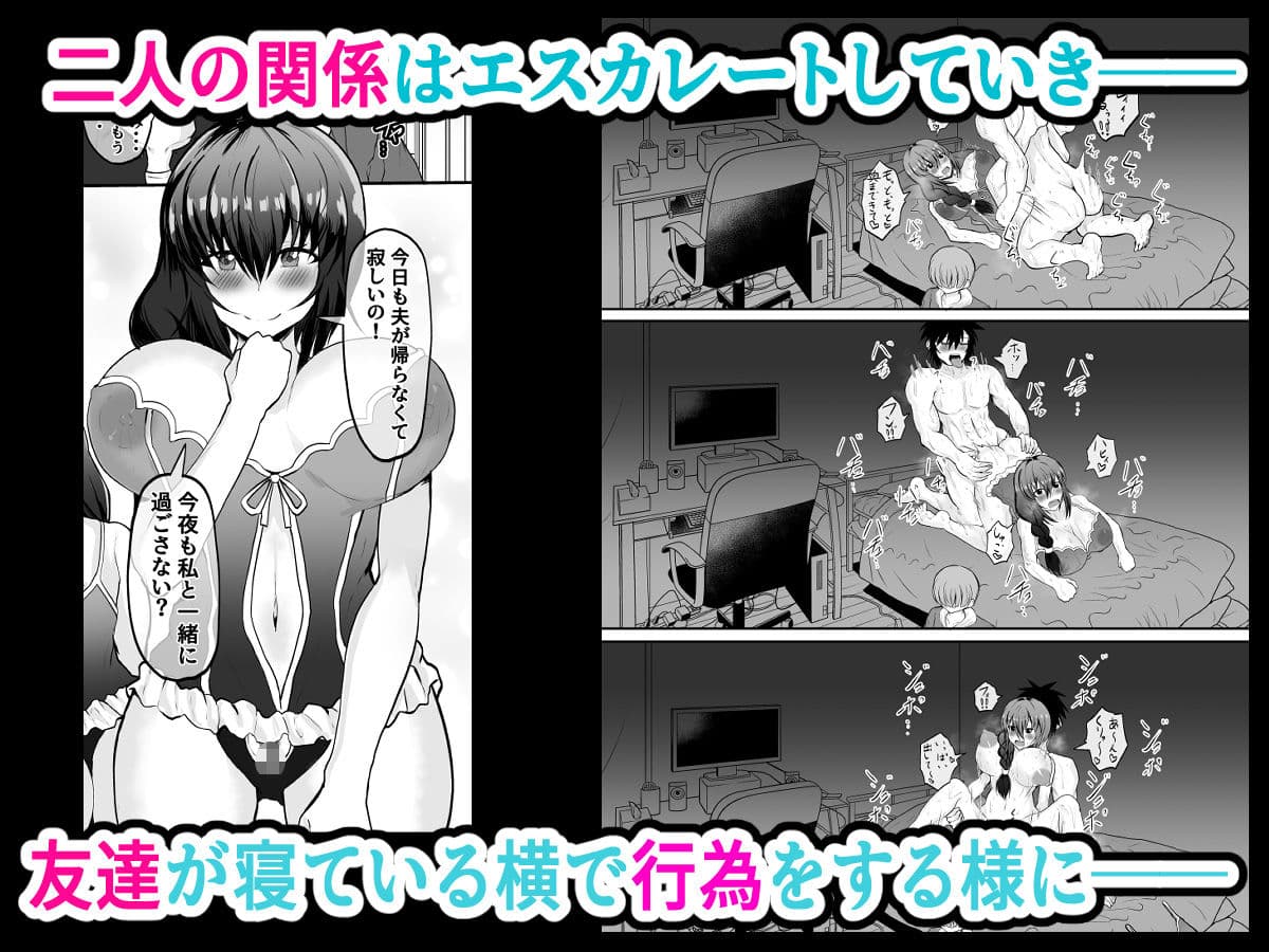 俺の彼女は友達の母ちゃん マッチングアプリで知り合った人妻と浮気H サンプル 5
