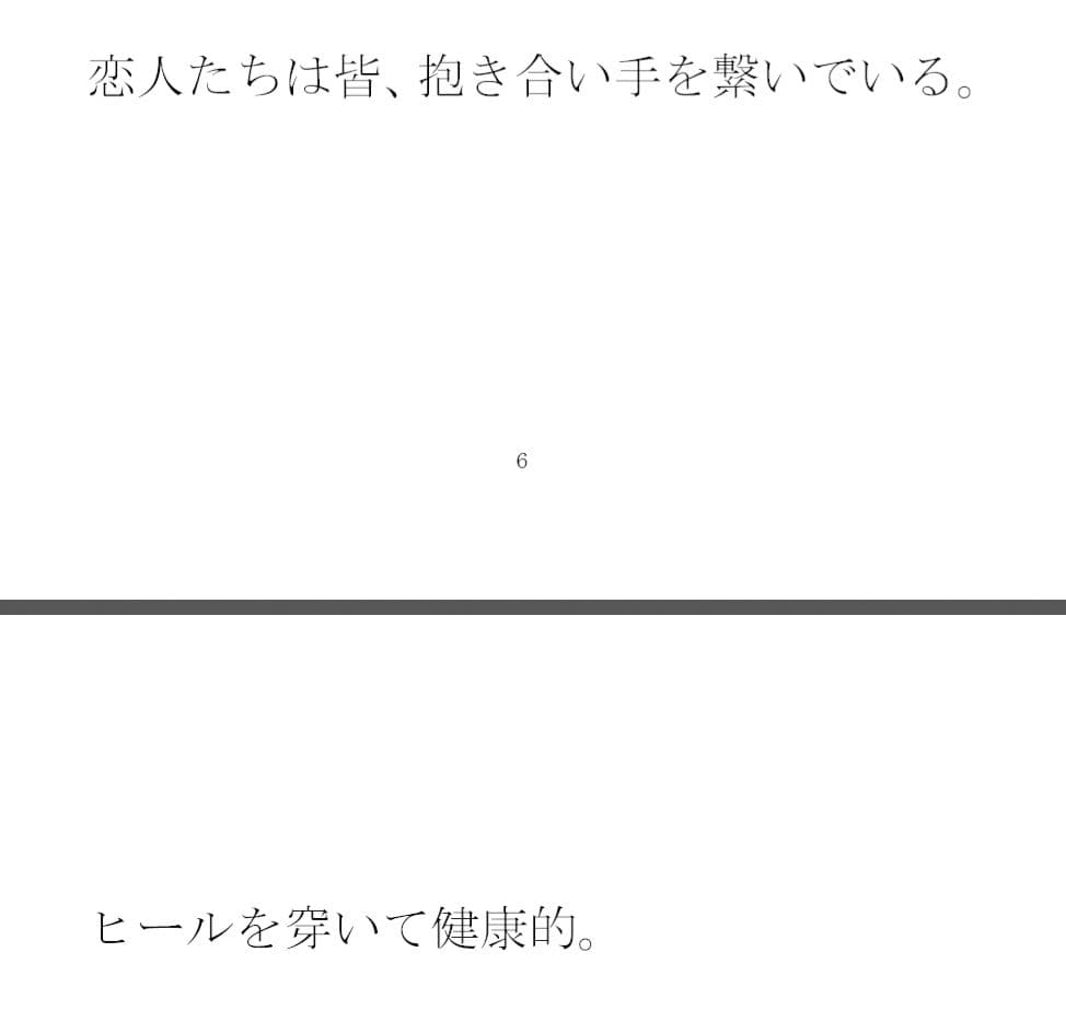 義母と街中のエッチ大好き女性たち専用下着ショップで真っ白下着選び そのあと・・・・ サンプル 3