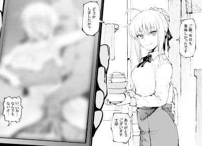 支援サイト過去作品2023年10月〜12月 サンプル 2