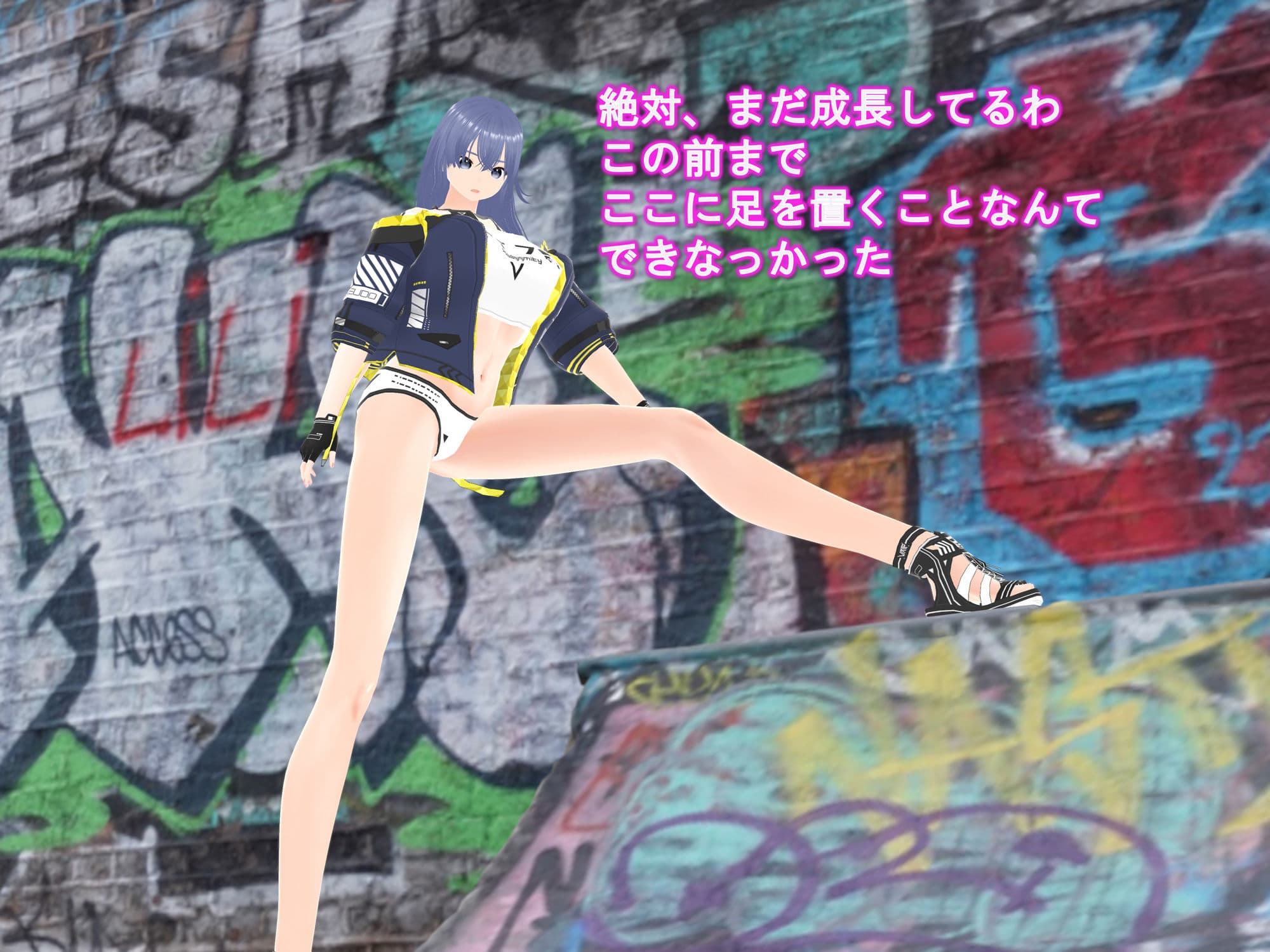 女子だけ成長 男子を追い抜く 成長音〜ストリート編〜 サンプル 5