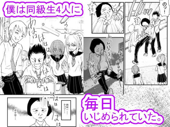 遂げる思い〜必ズヤリキルNTR〜 サンプル 1