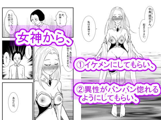 遂げる思い〜必ズヤリキルNTR〜 サンプル 3