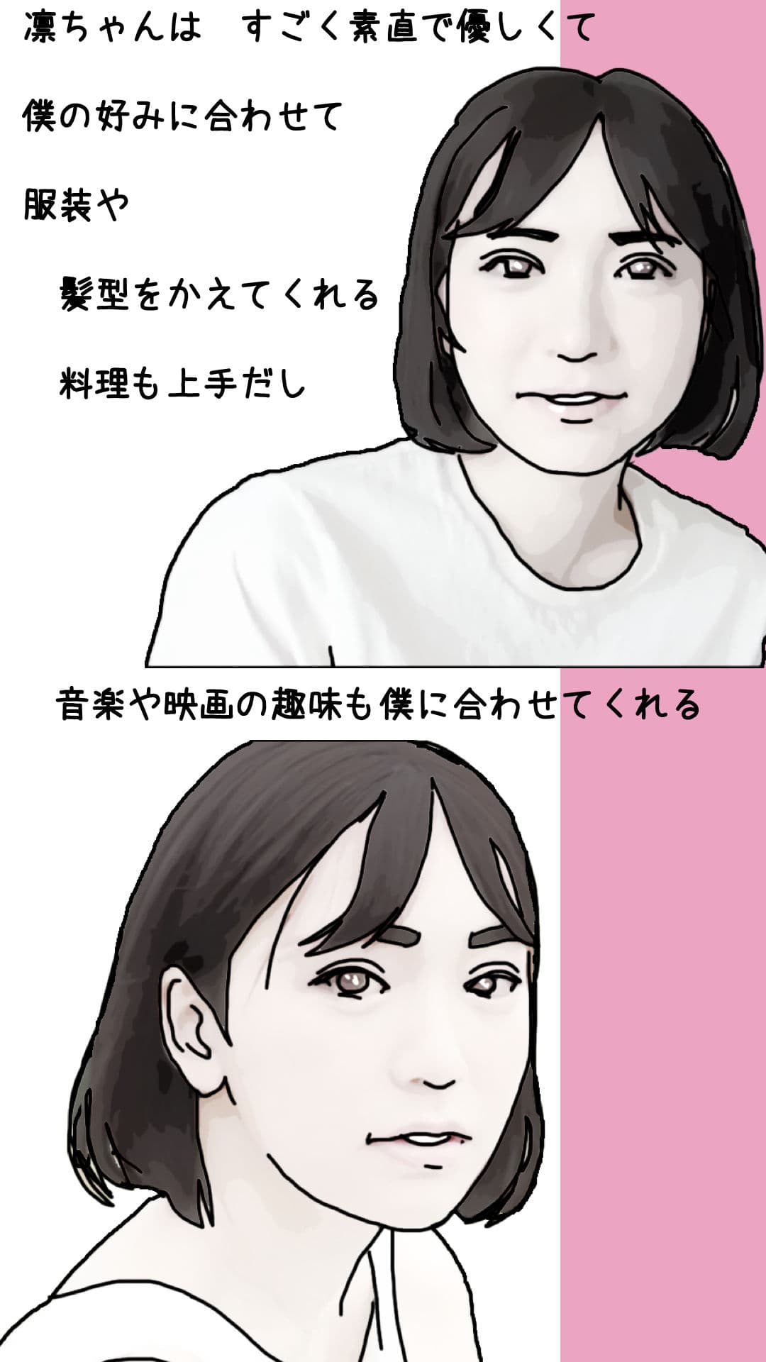 僕の初恋の彼女はすごいでかクリだった サンプル 2