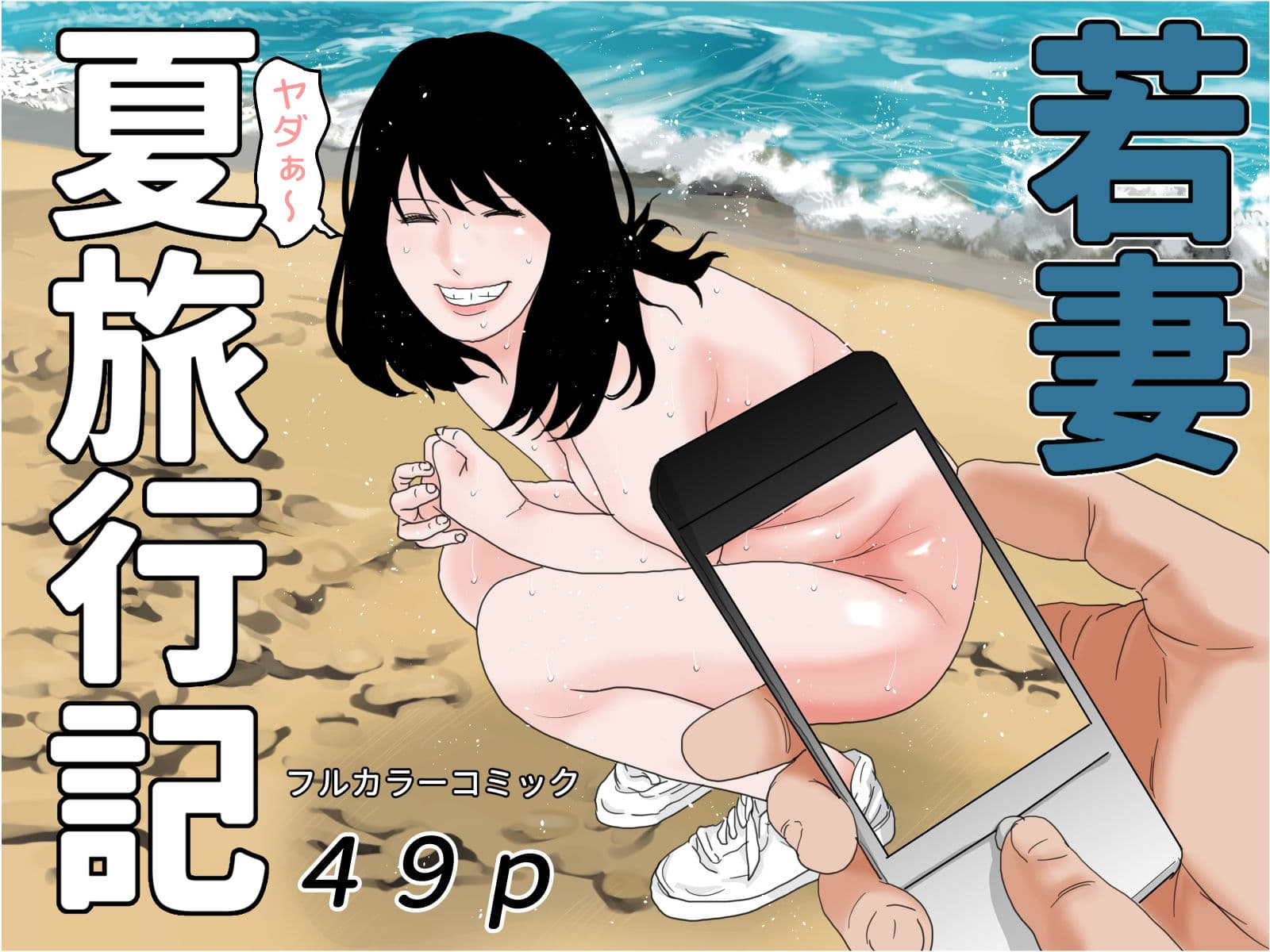 なんともお得なコミック 7作品セット サンプル 3