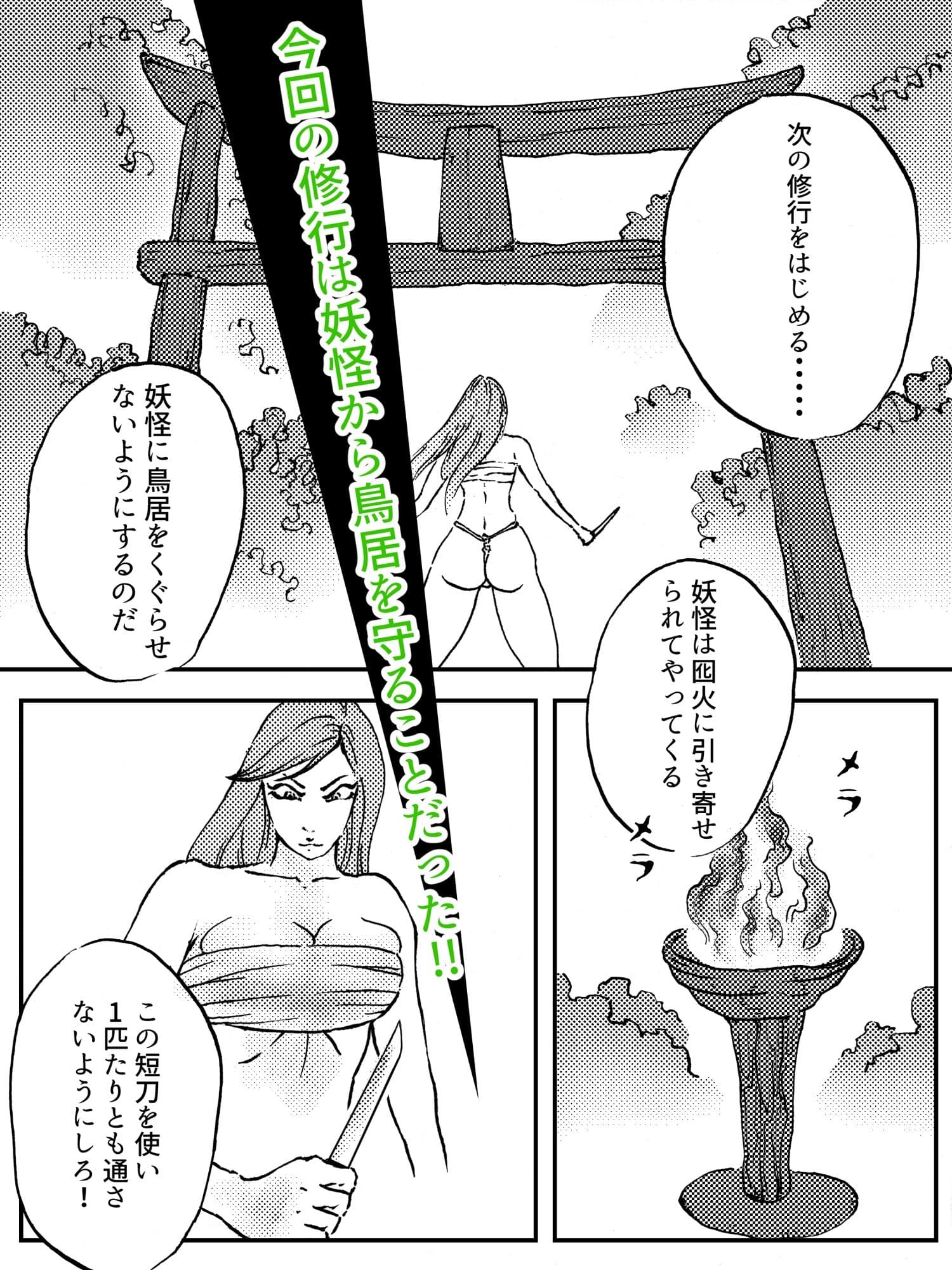 ファッションメンヘラー愛神5 サンプル 1