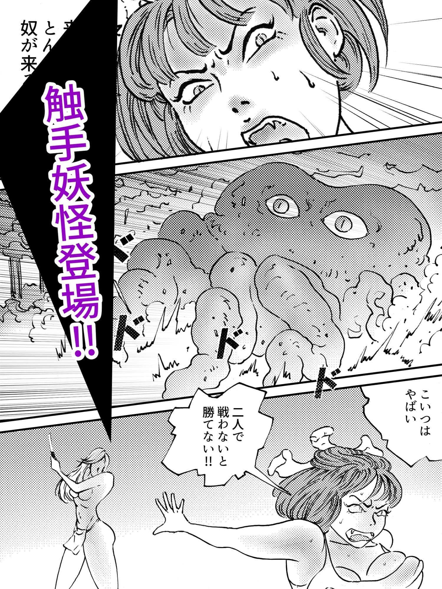 ファッションメンヘラー愛神5 サンプル 5