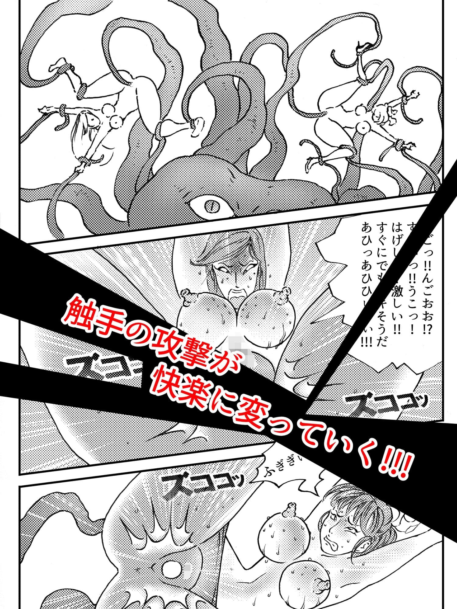 ファッションメンヘラー愛神5 サンプル 6