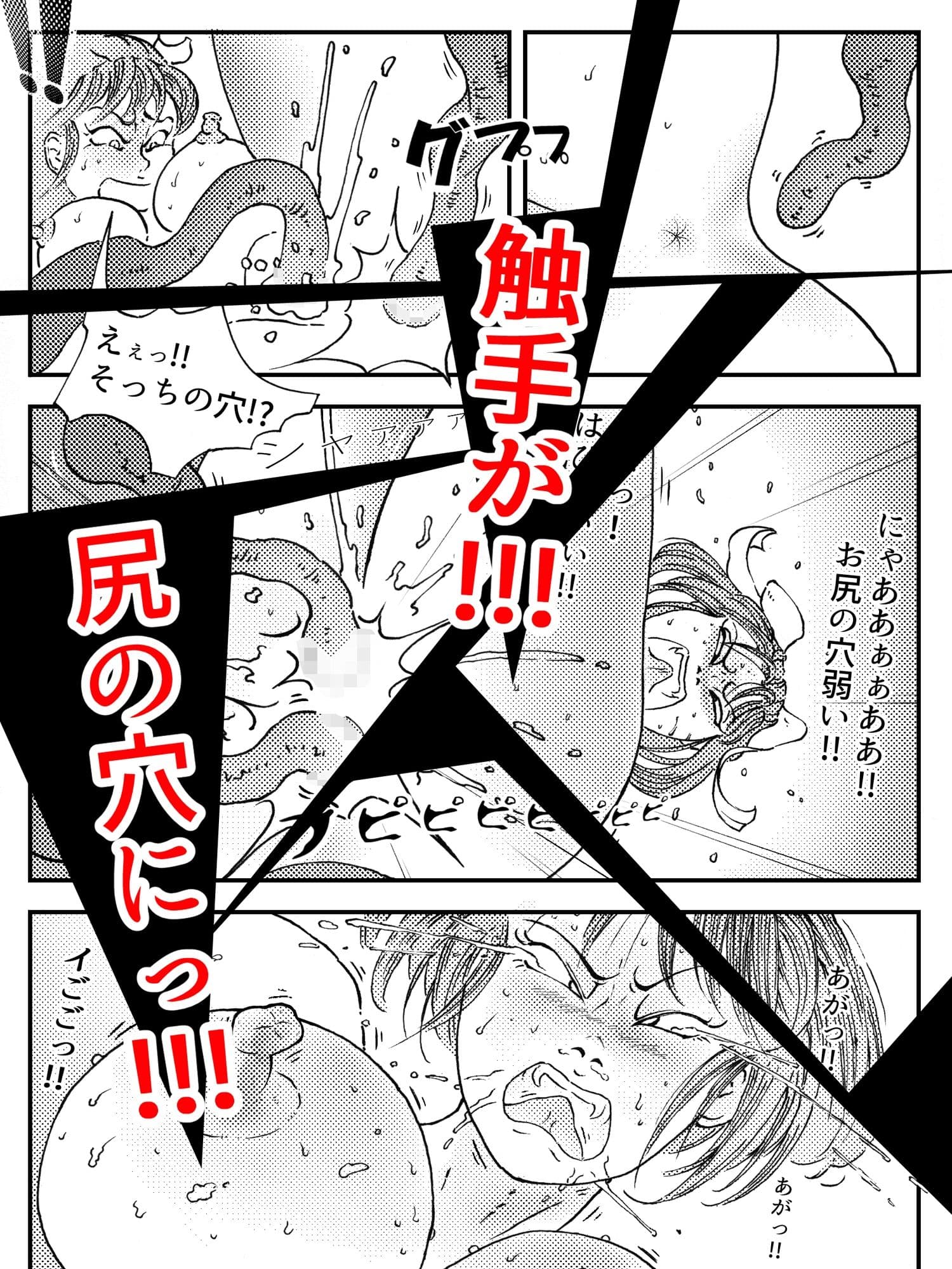 ファッションメンヘラー愛神5 サンプル 7