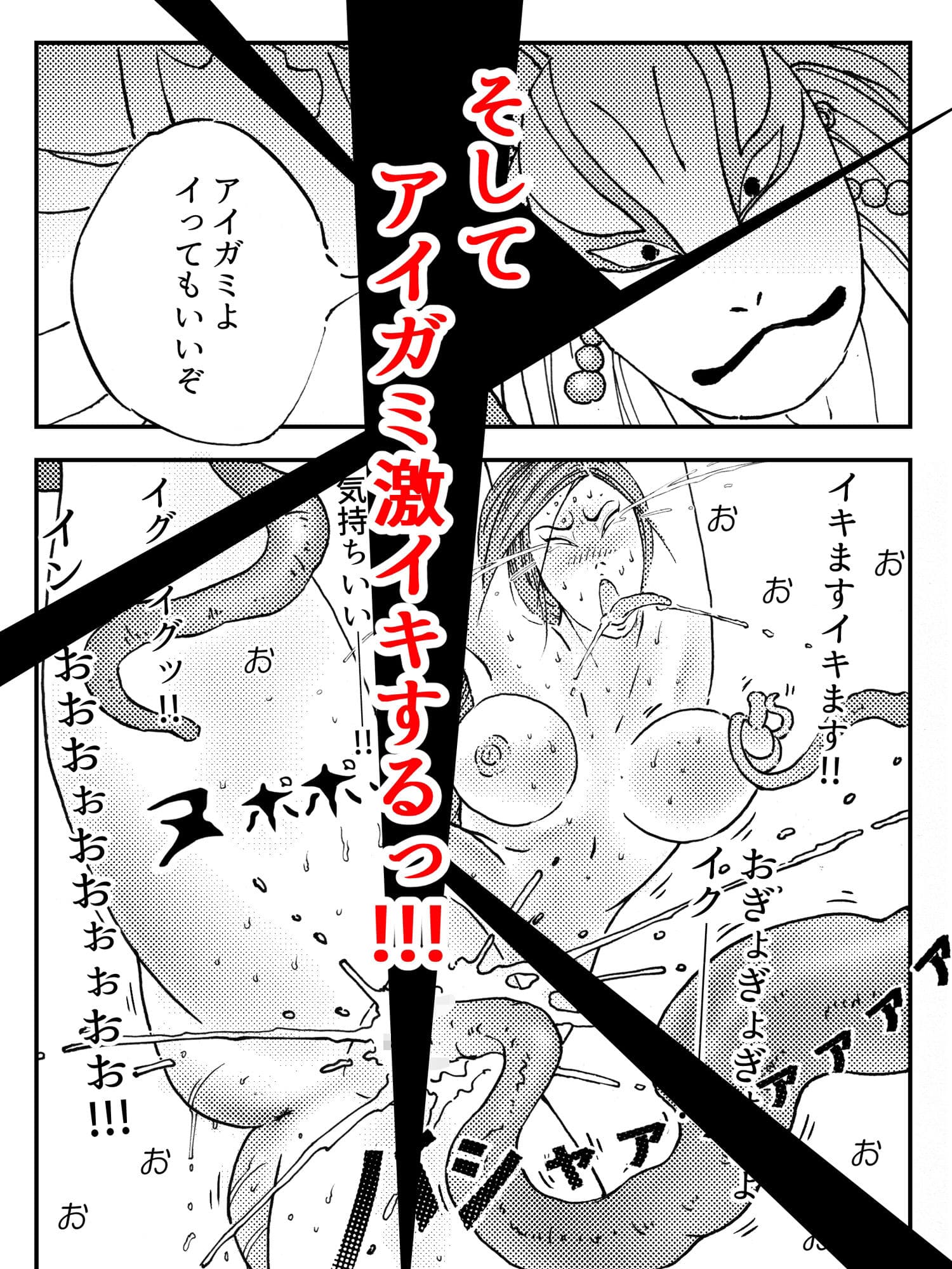 ファッションメンヘラー愛神5 サンプル 8