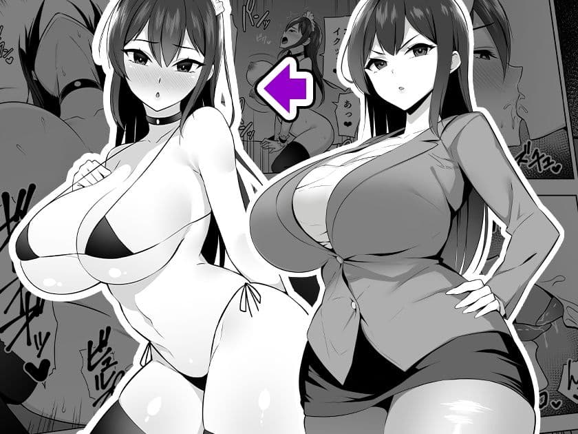 爆乳女教師を催●アプリでオナホ化 サンプル 4