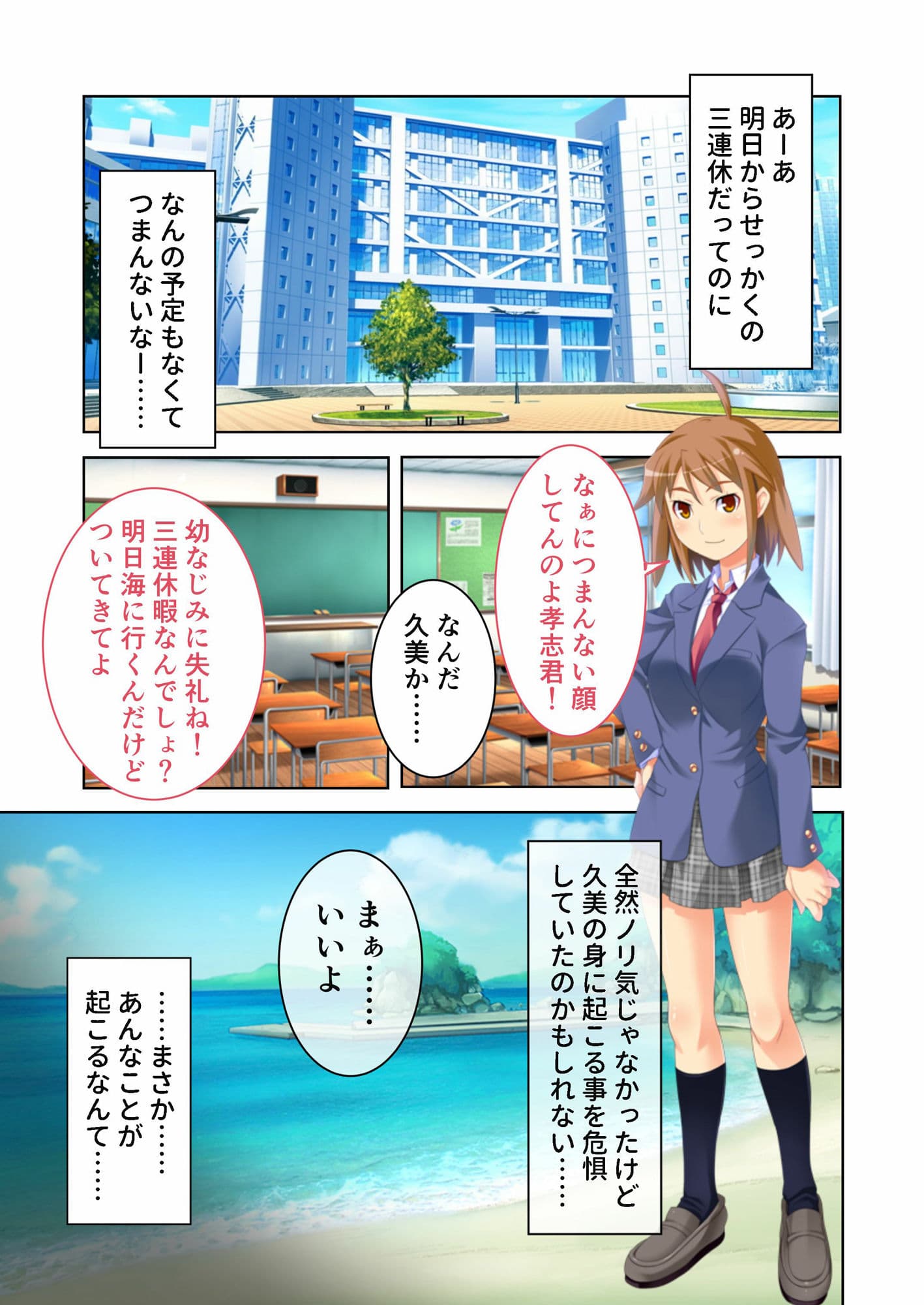 魔法少女が悪堕ち淫乱イキするまで 〜洗脳支配でドスケベ大変身！〜 モザイクコミック総集編 サンプル 1