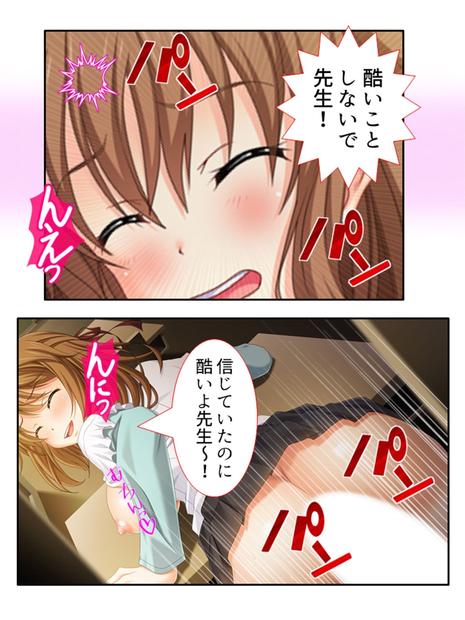隠れドすけべ妻を孕ませるために！狡猾妊活大作戦 ＜総集編＞ サンプル 6